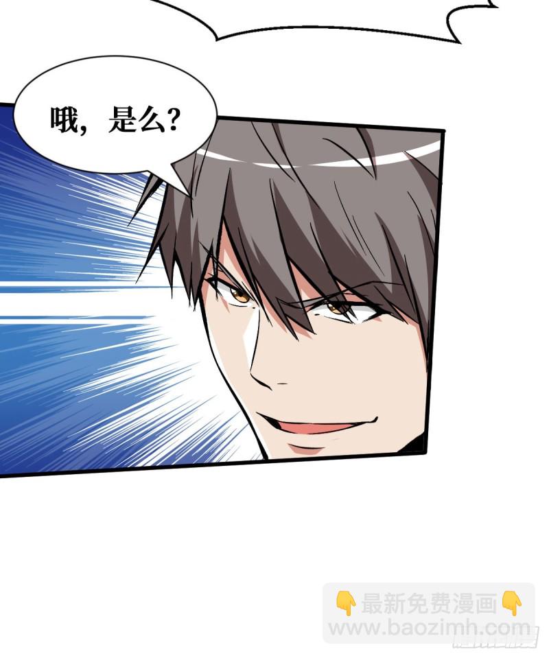 还有谁？放马过来！28