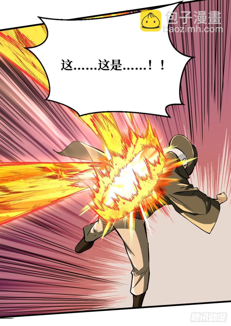 还有谁？放马过来！3