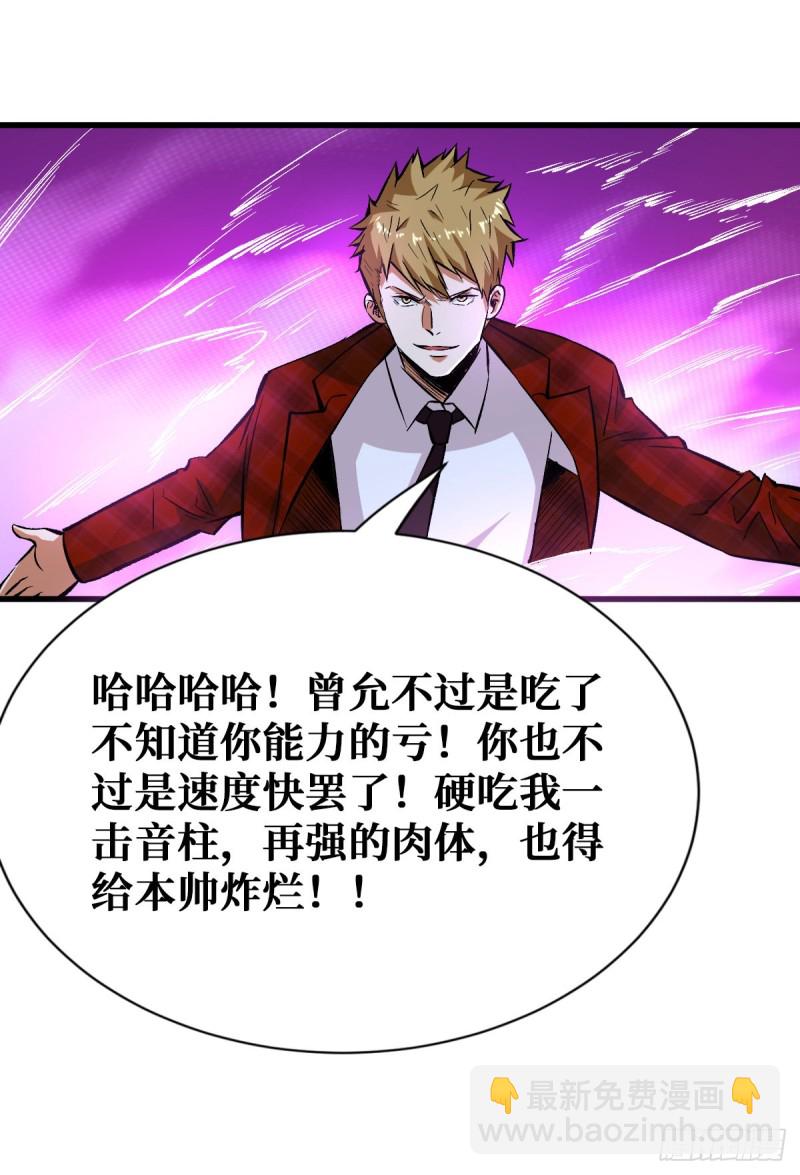 还有谁？放马过来！32