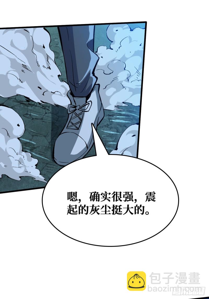 还有谁？放马过来！33