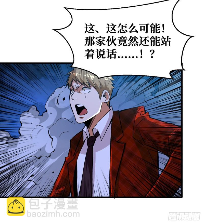 还有谁？放马过来！36