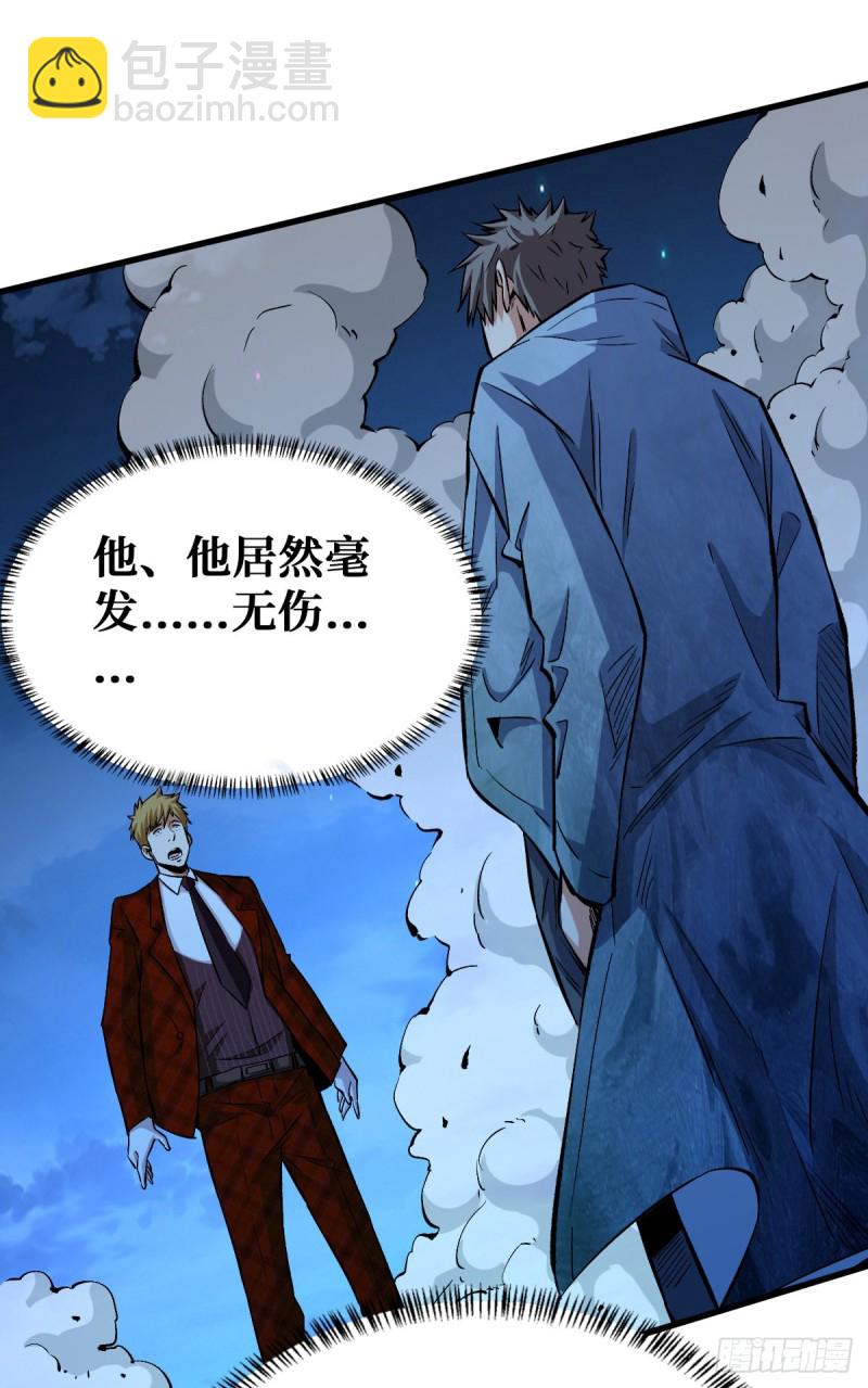 还有谁？放马过来！38