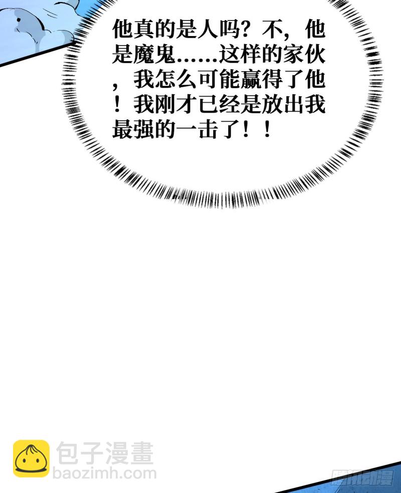 还有谁？放马过来！39