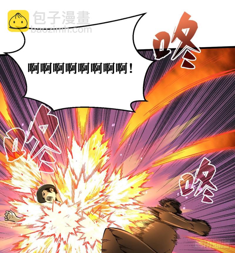 还有谁？放马过来！4
