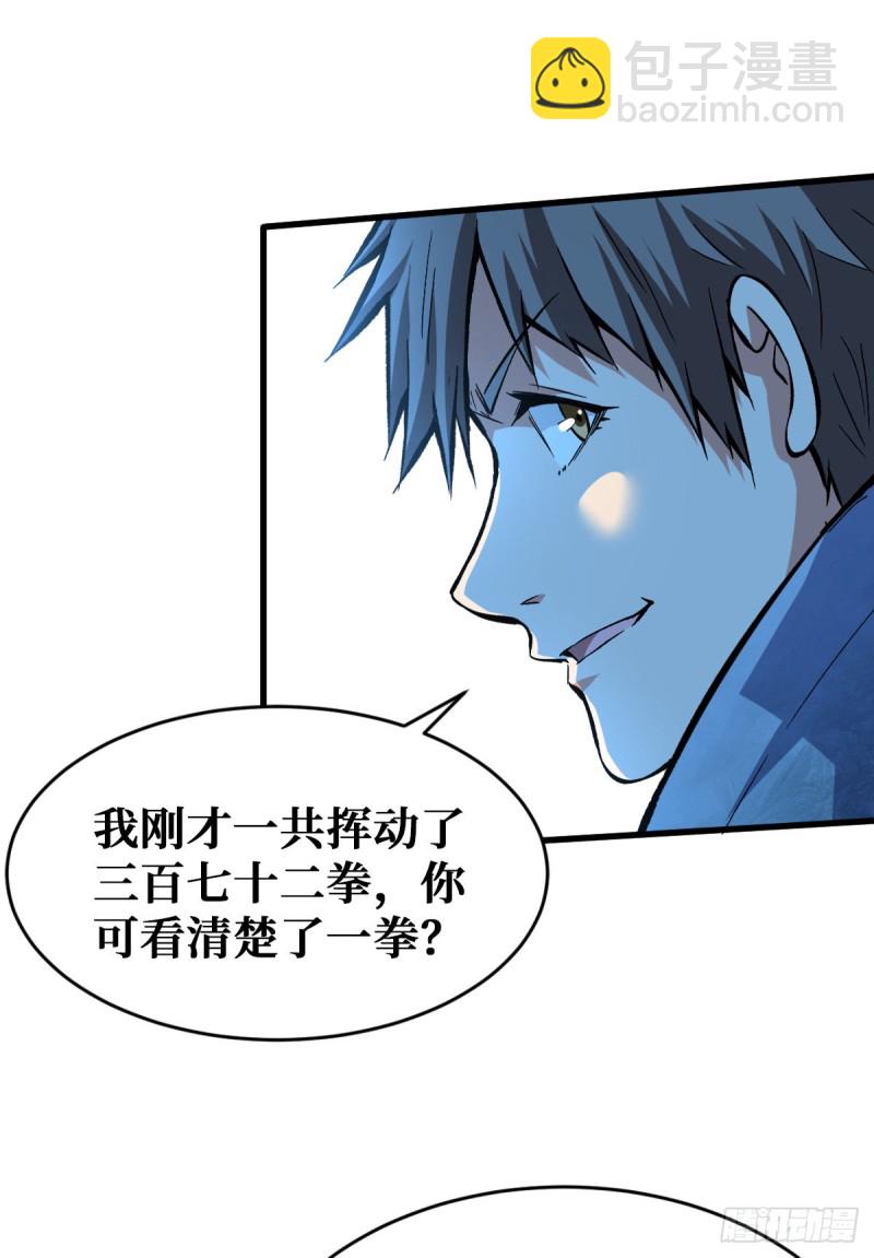 还有谁？放马过来！7