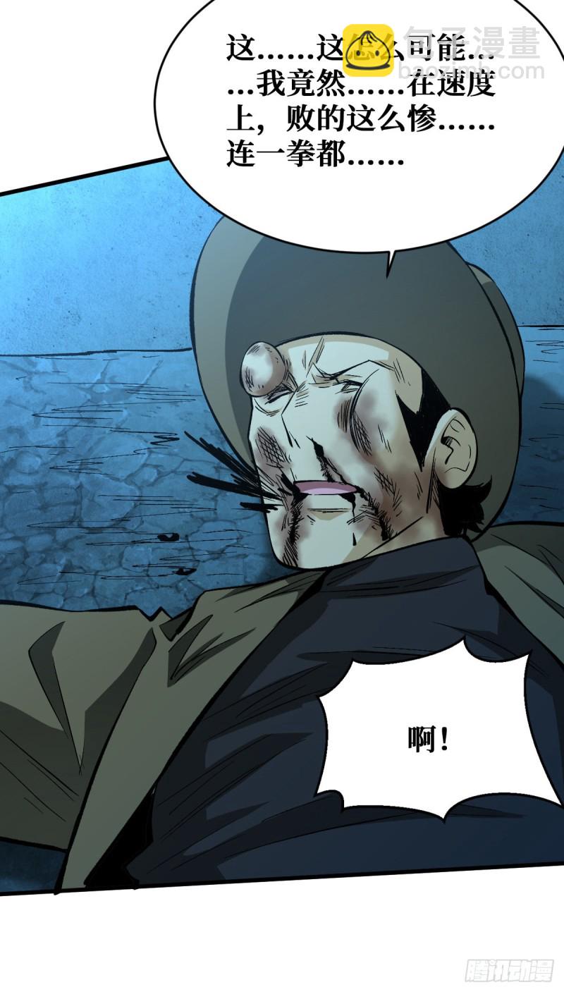 还有谁？放马过来！8