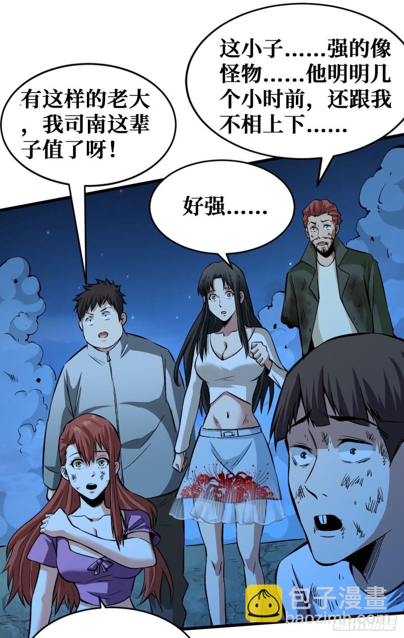 还有谁？放马过来！9