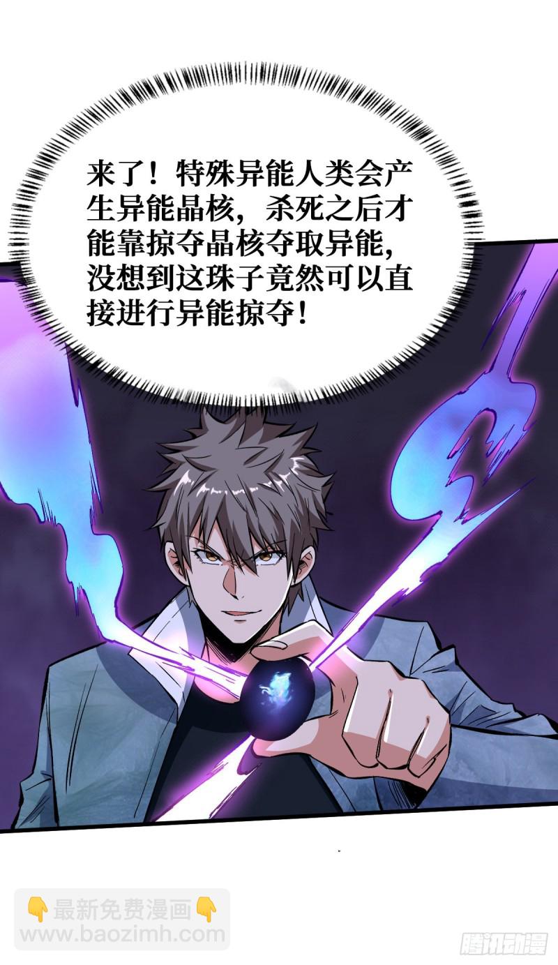 如数奉还10