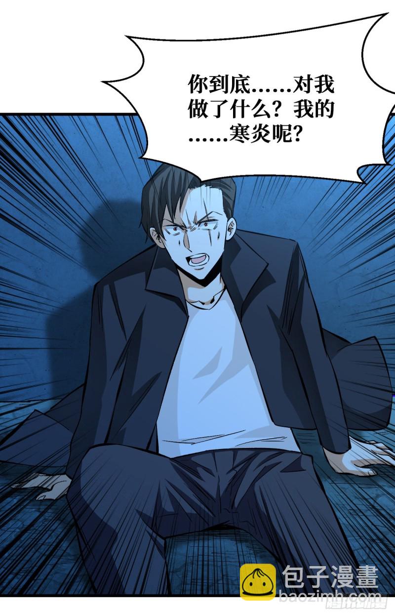 如数奉还11