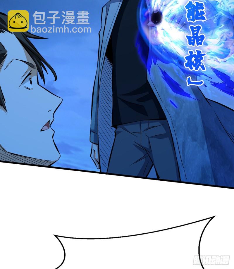 如数奉还13
