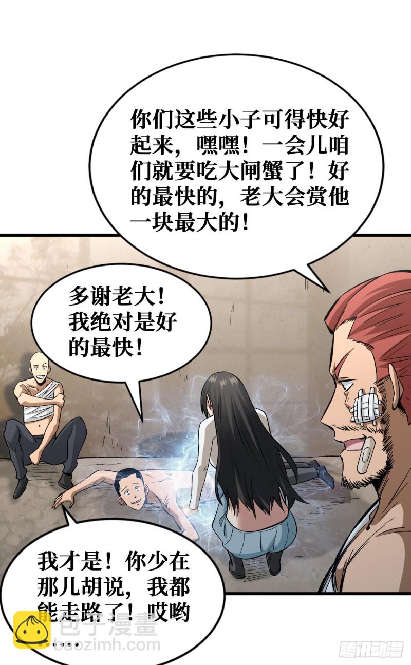 如数奉还24
