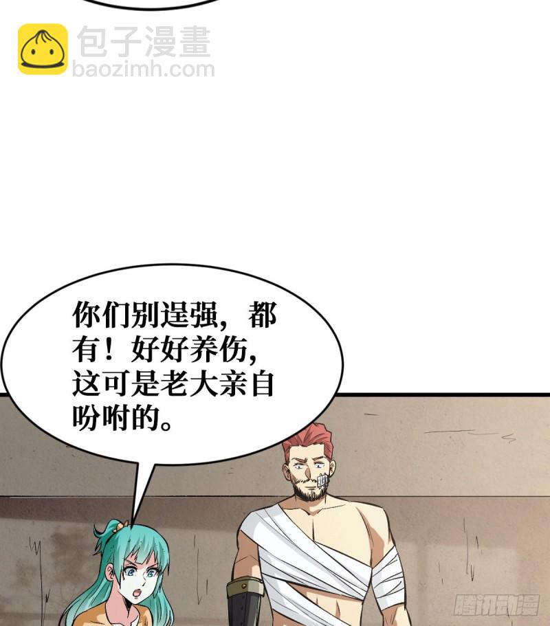 如数奉还25