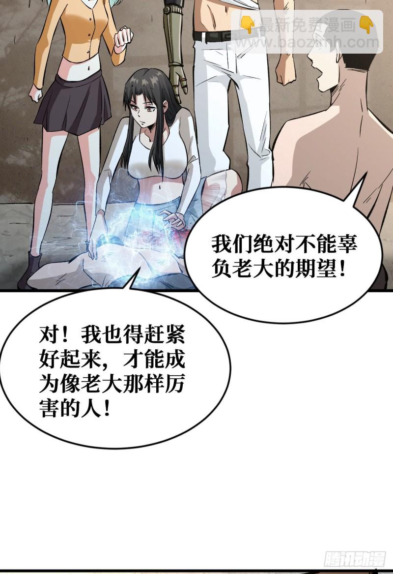如数奉还26