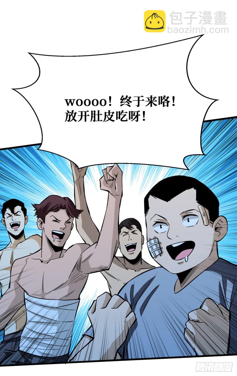 如数奉还29