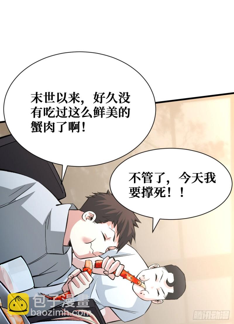 如数奉还30