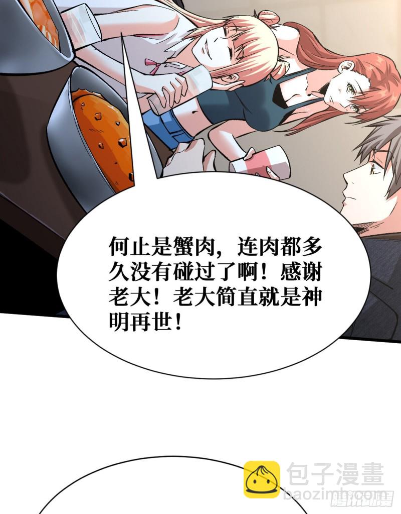 如数奉还31