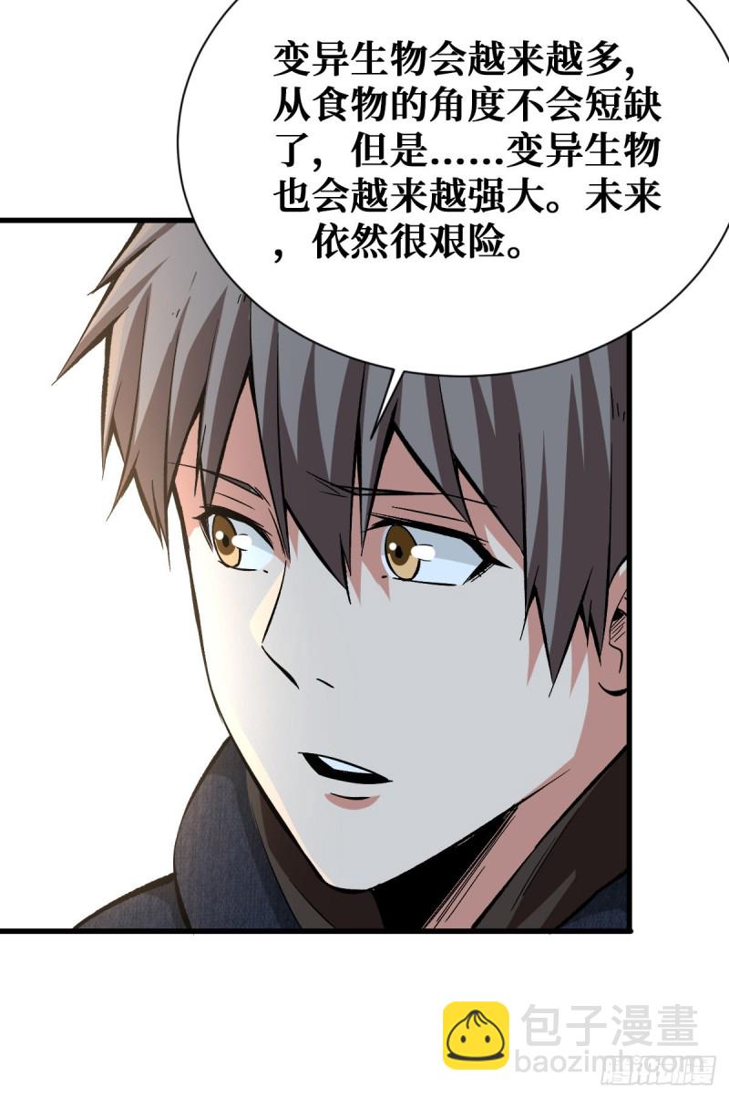如数奉还33