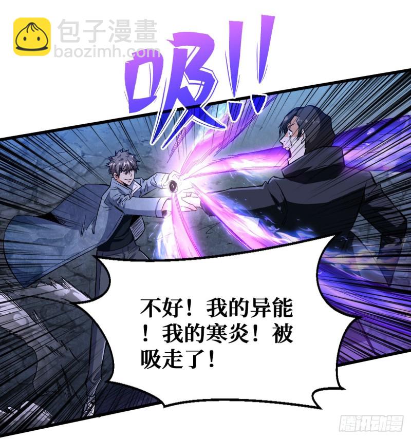 如数奉还6