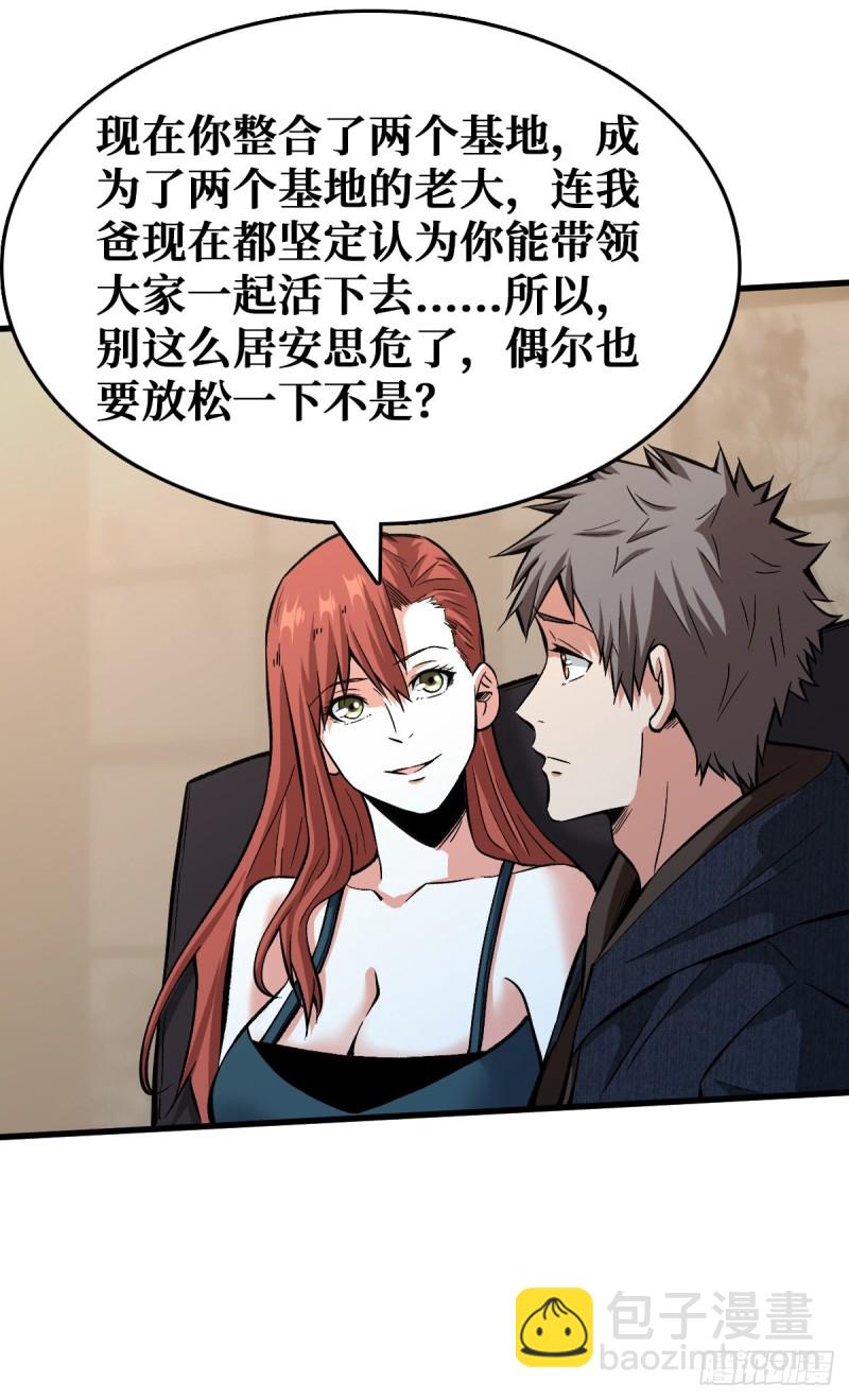 危机四伏1
