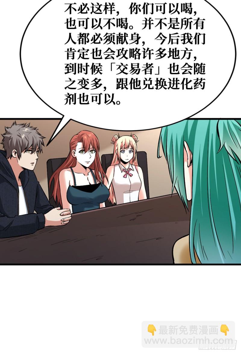 危机四伏13