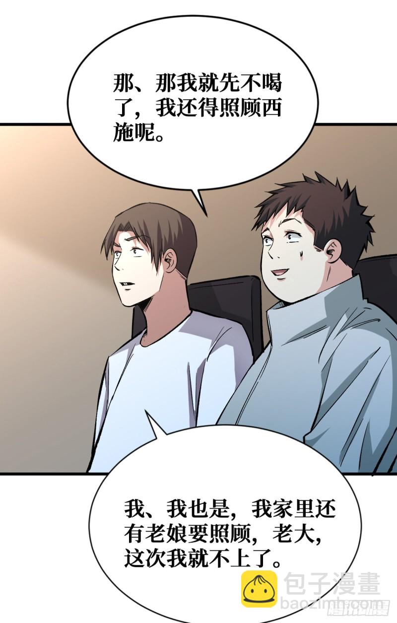危机四伏14