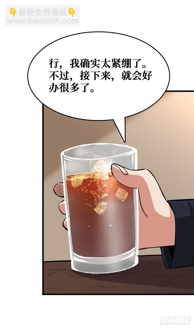 危机四伏2