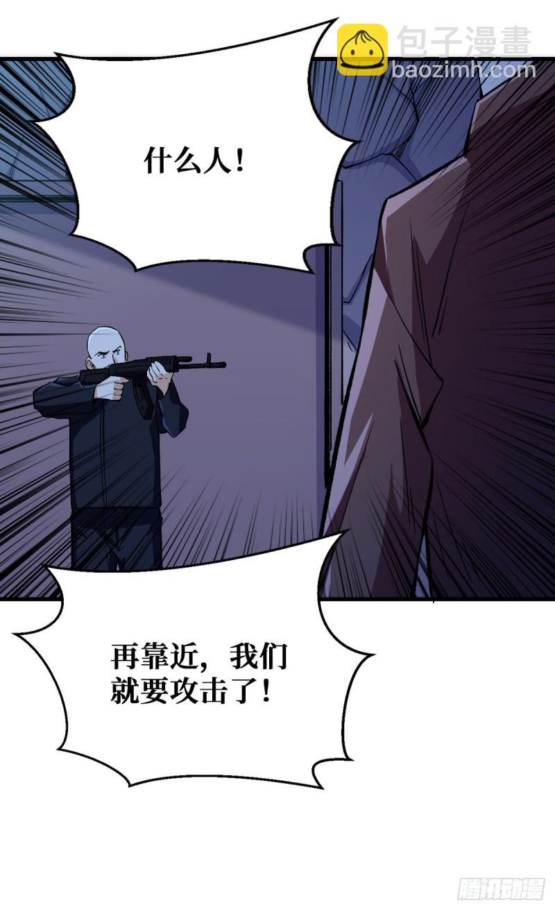 危机四伏30