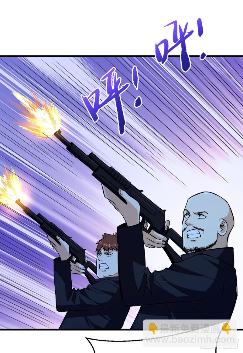 危机四伏32