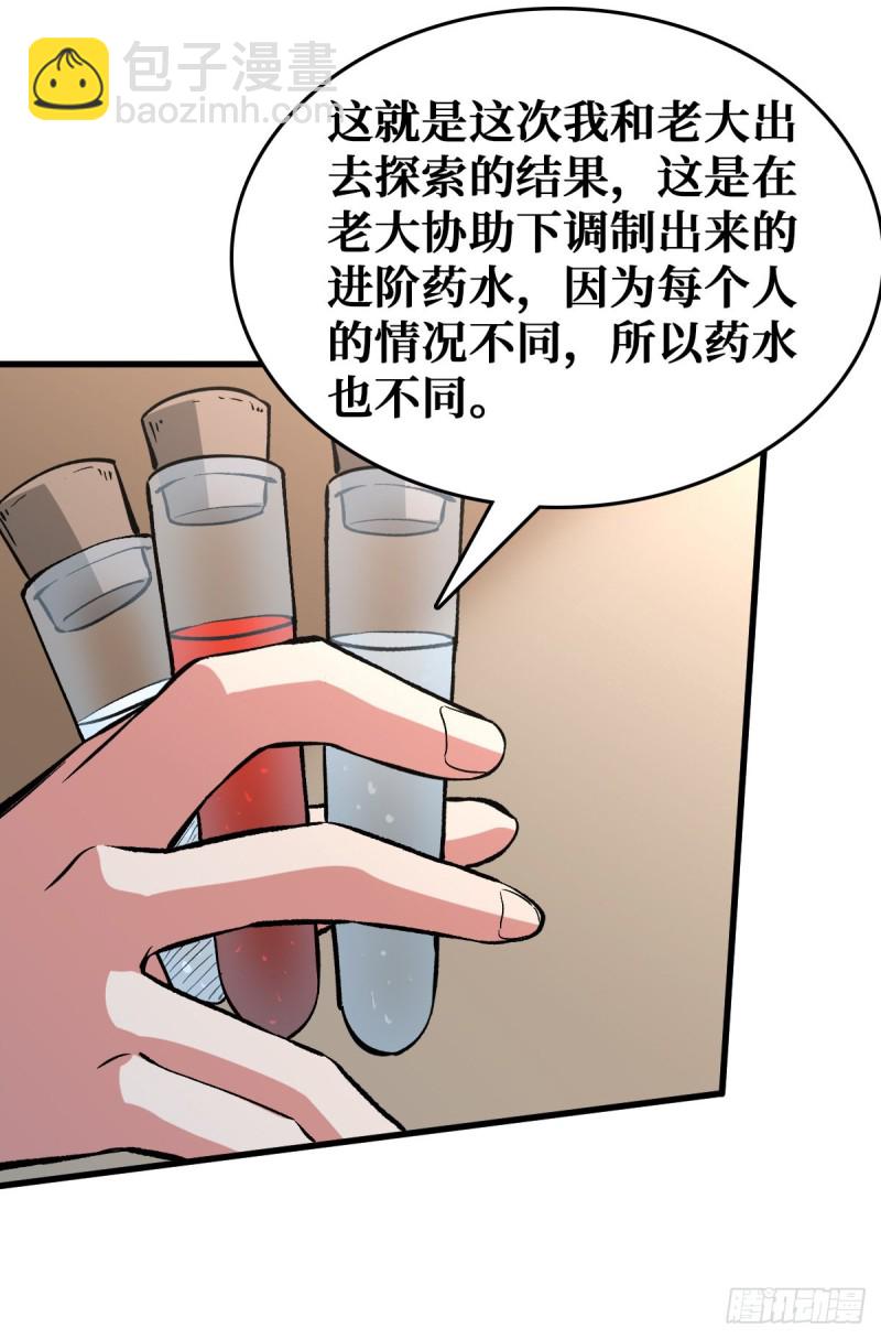 危机四伏6