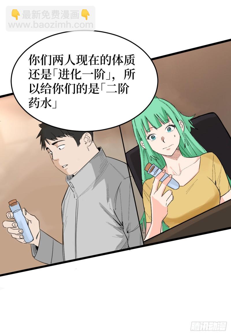 危机四伏7