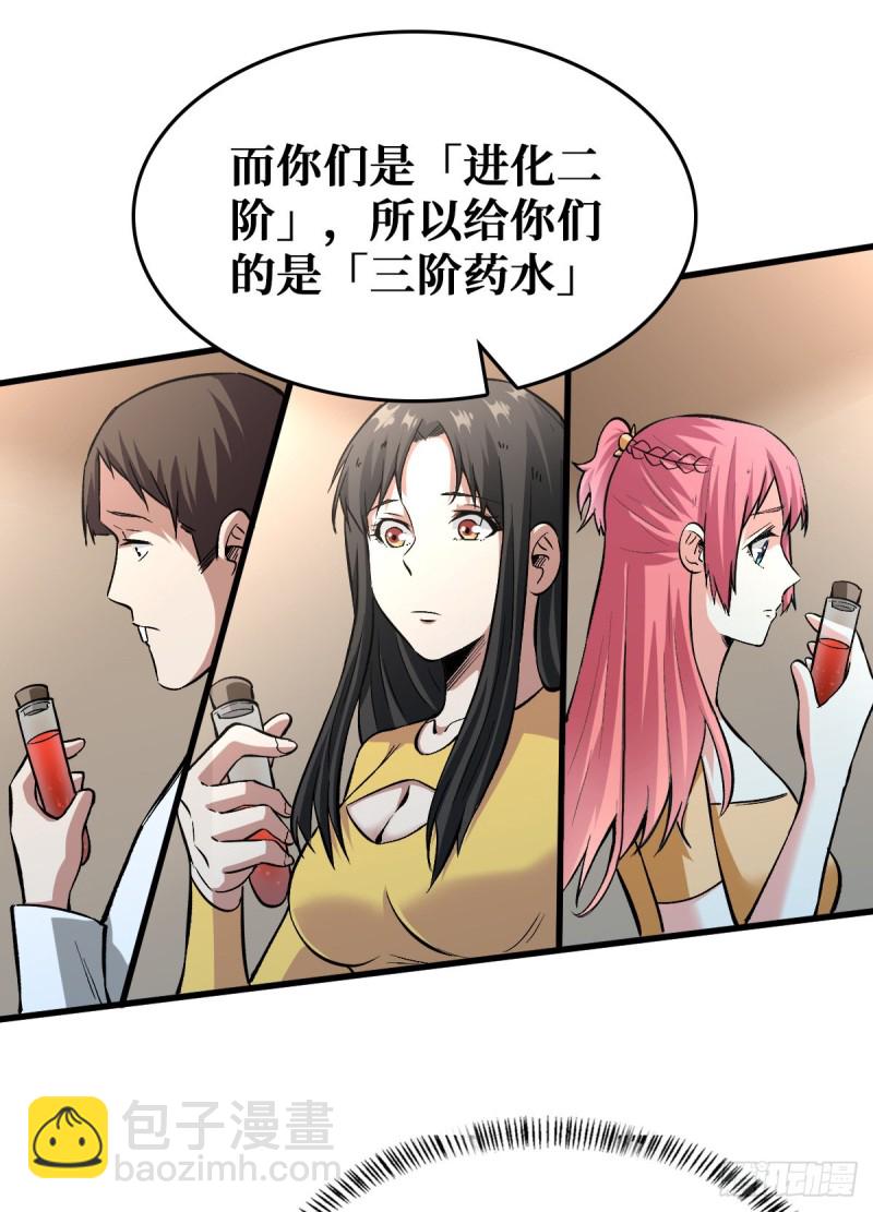 危机四伏8