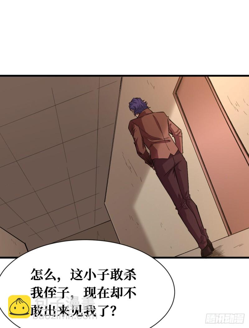 入侵14