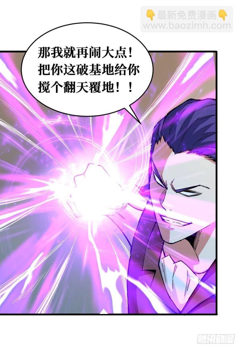入侵16
