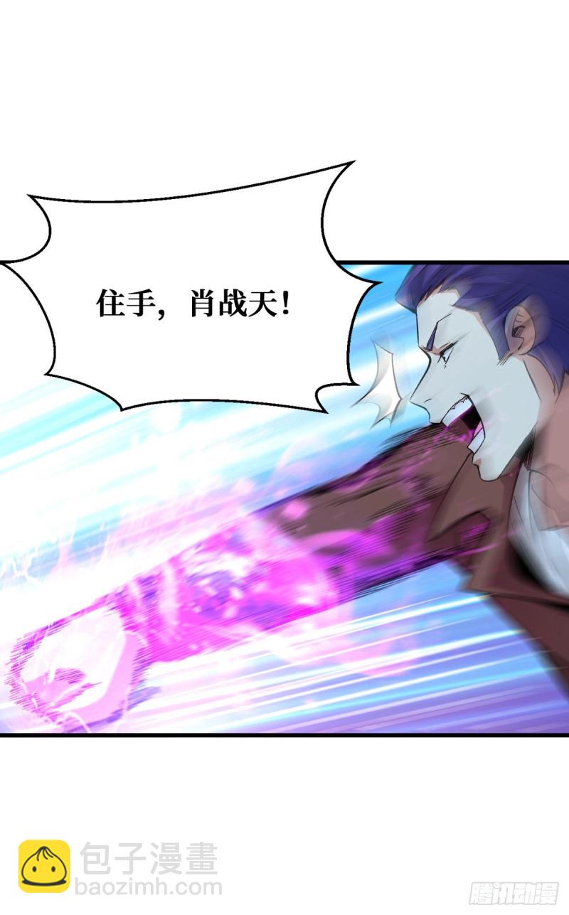 入侵17