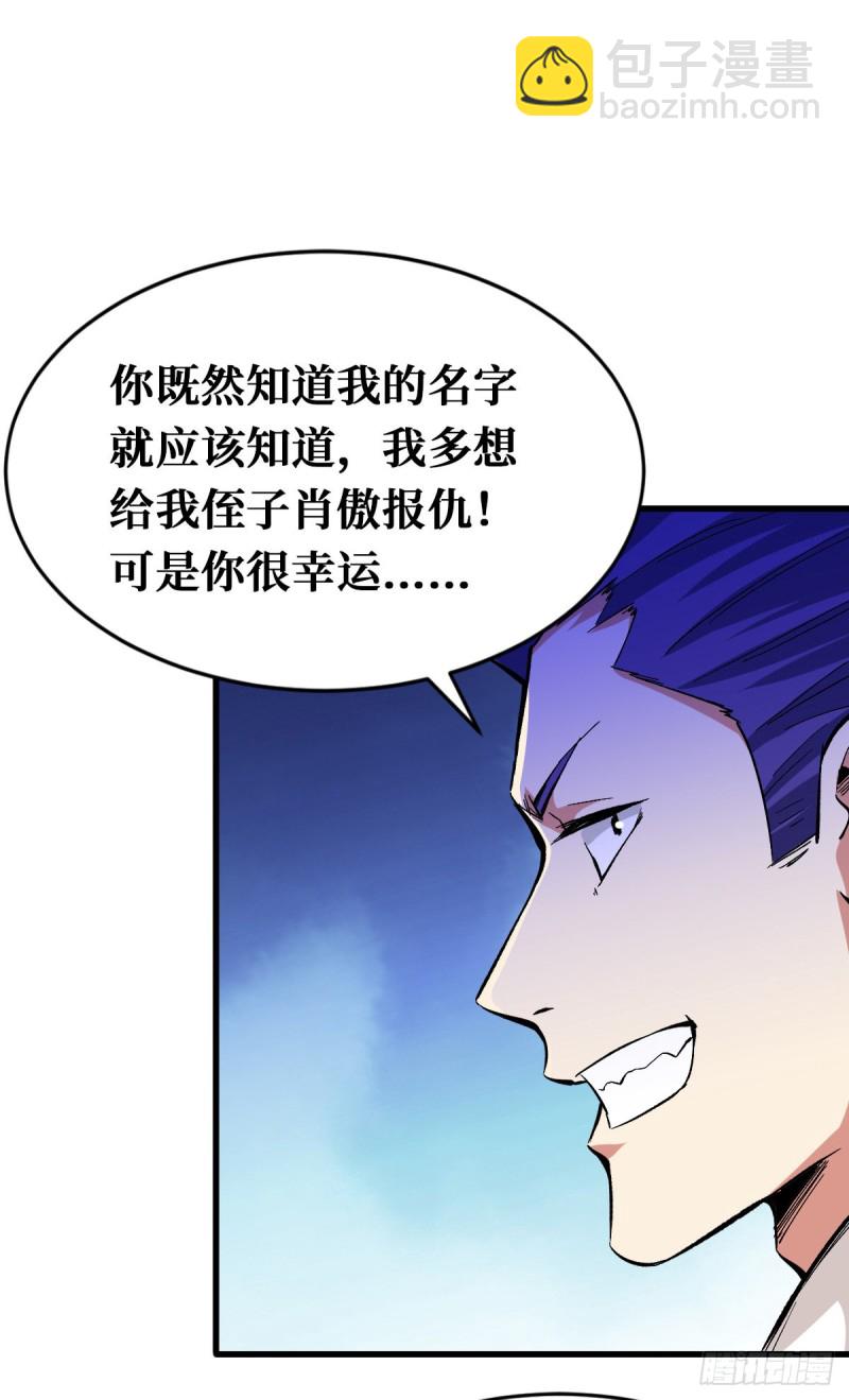 入侵19
