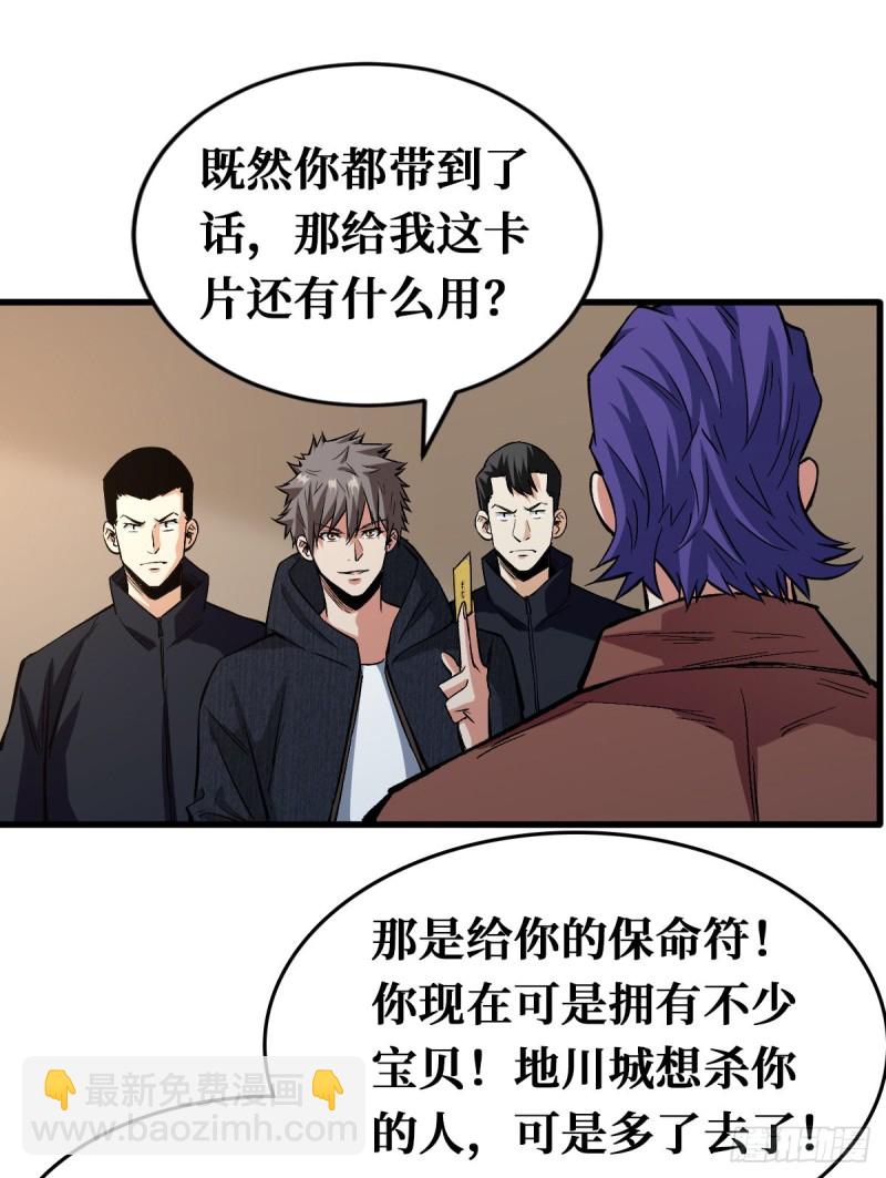 入侵21