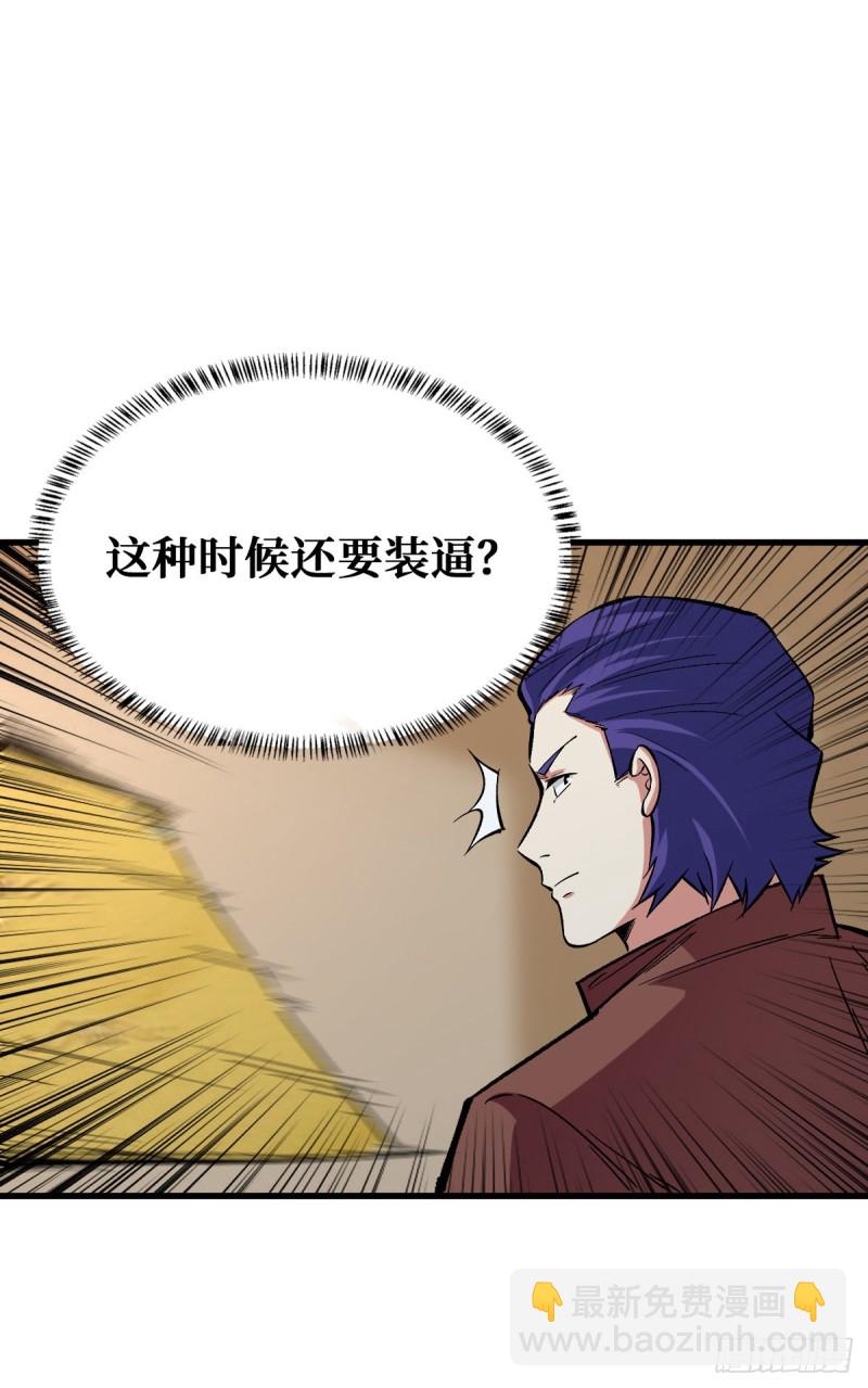 入侵25