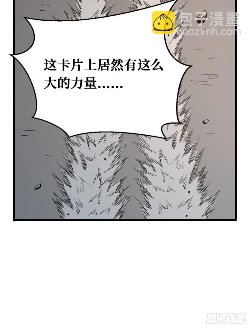 入侵31