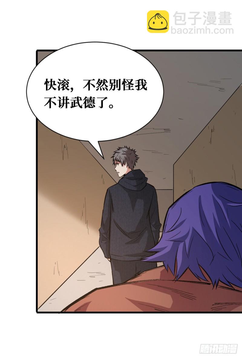 入侵32