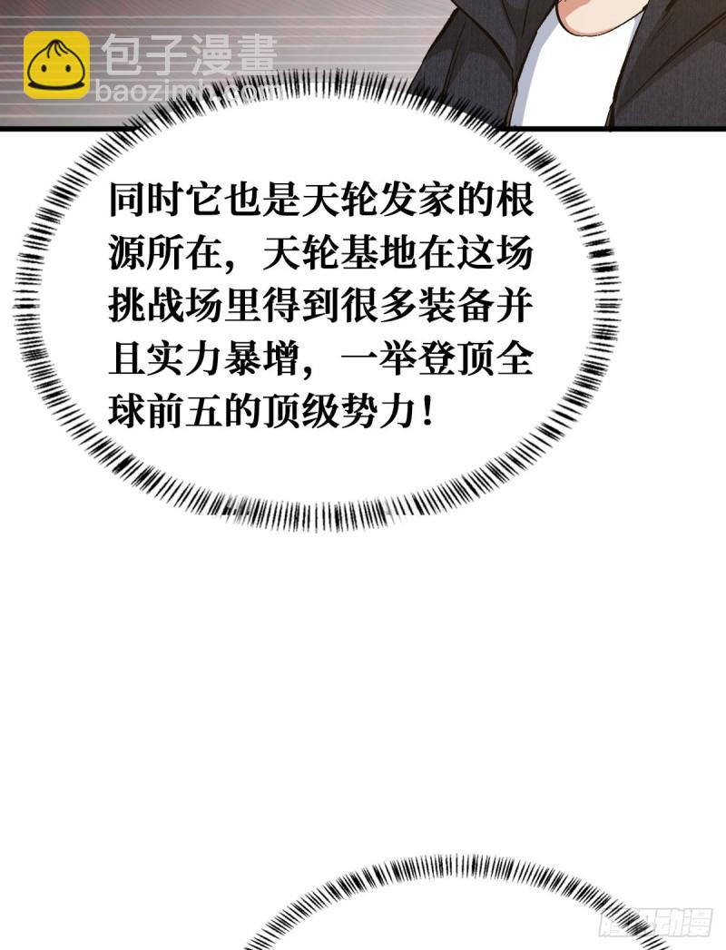 入侵34