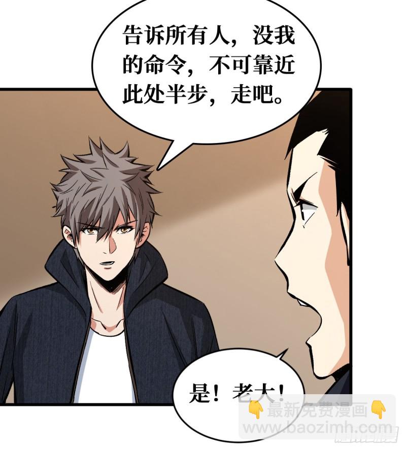 入侵38