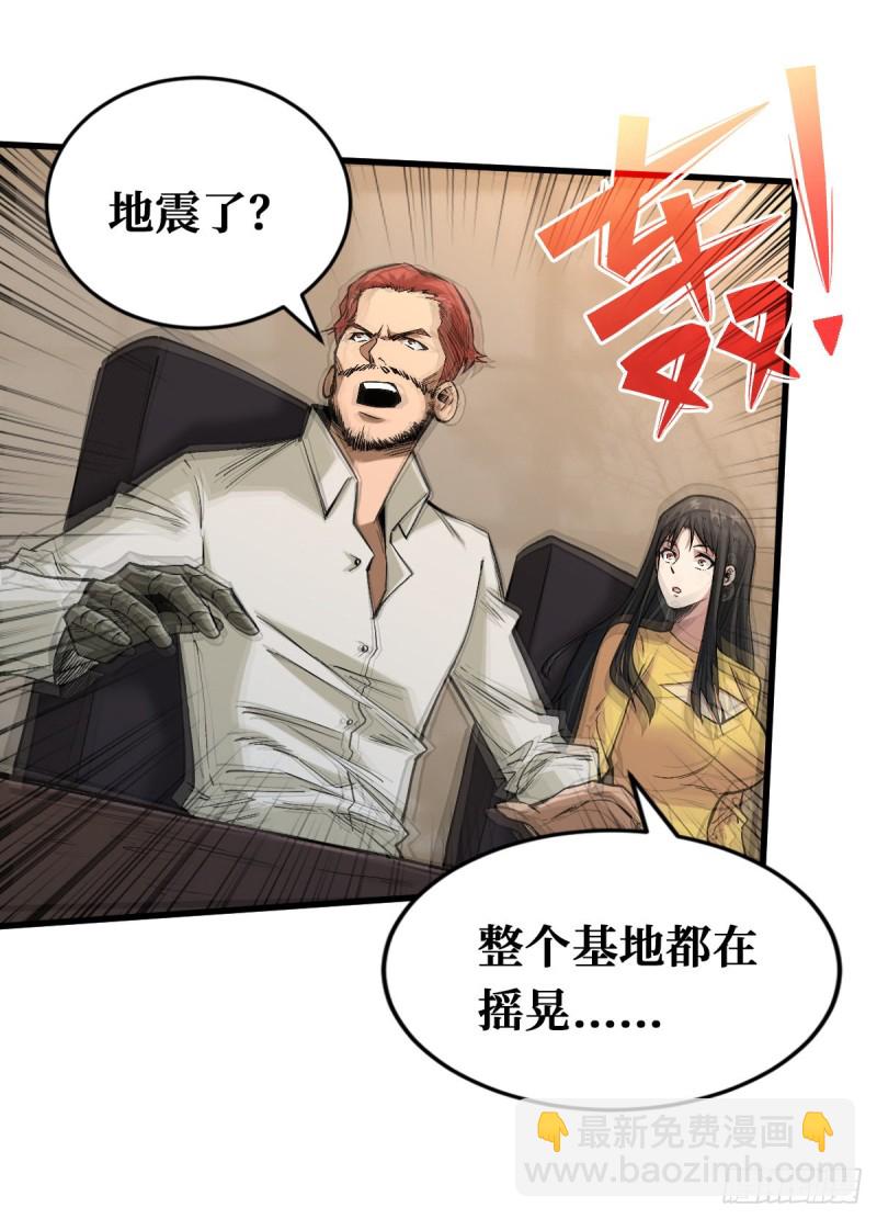 入侵5