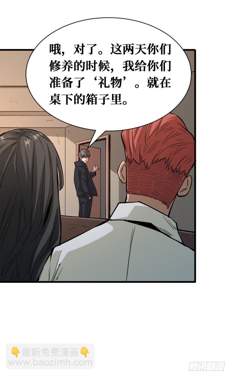 入侵8