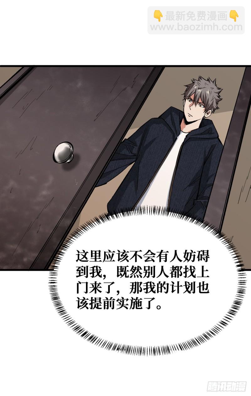 排斥1
