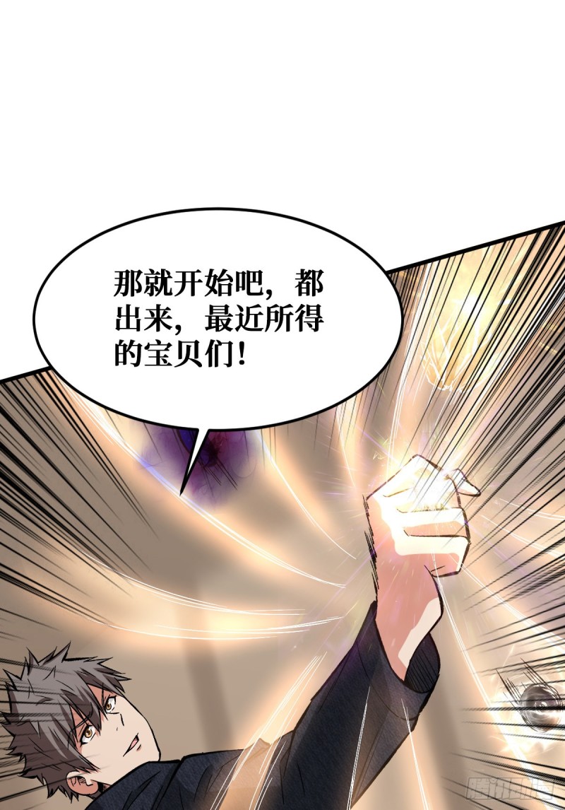 排斥11