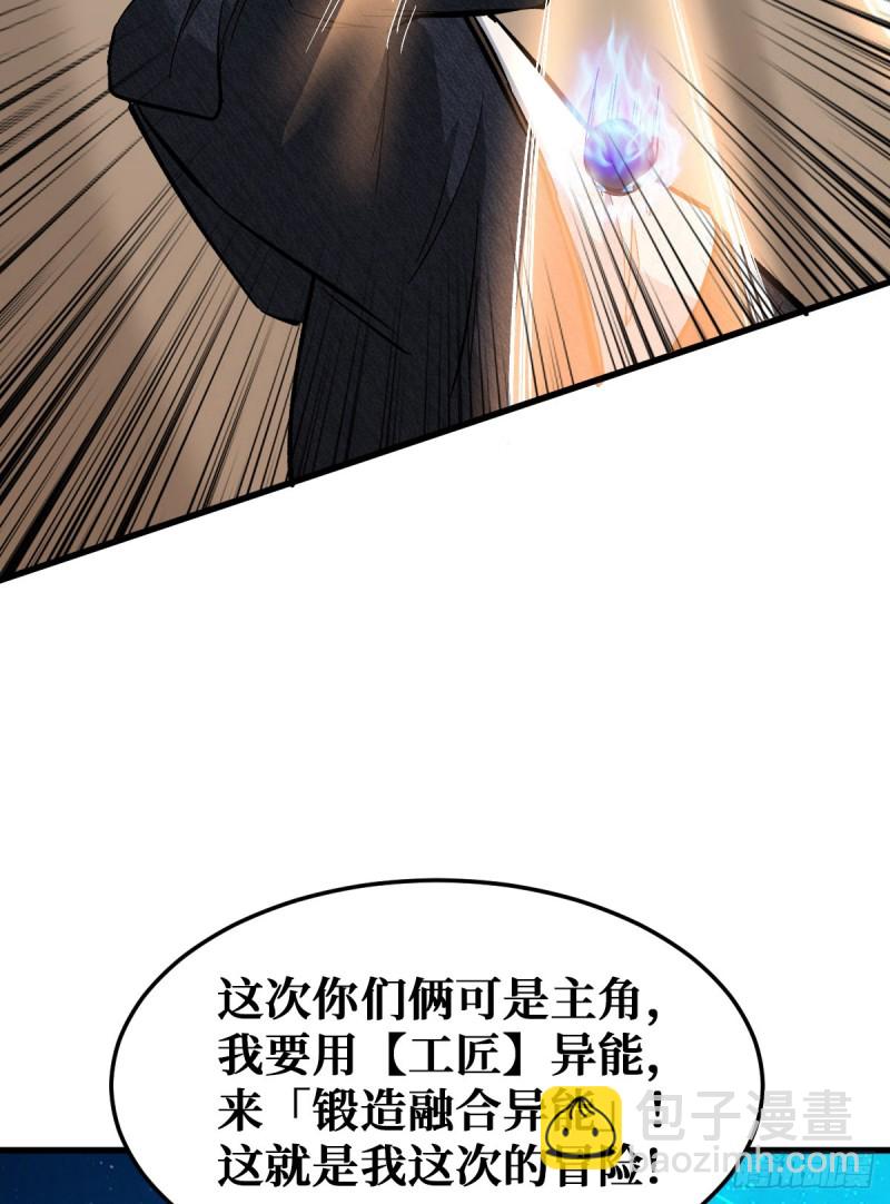 排斥12