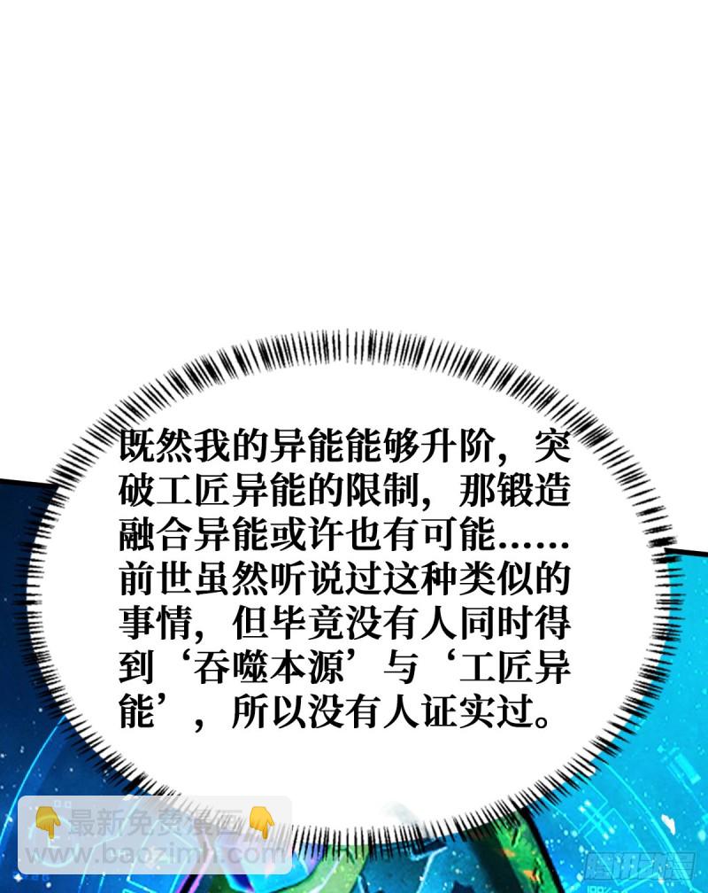 排斥14