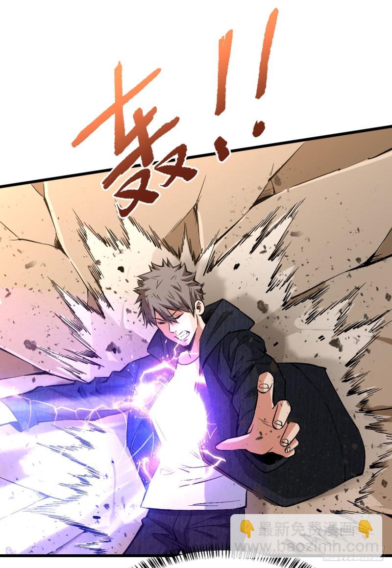 排斥20