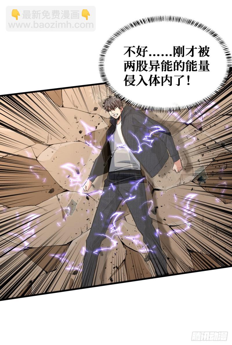 排斥22