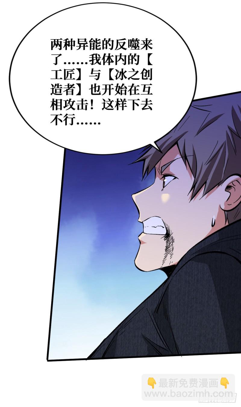 排斥25
